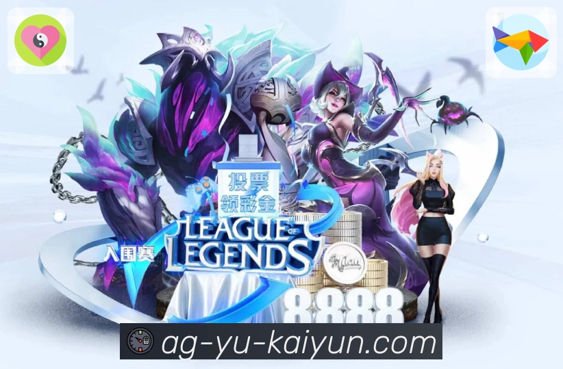 体育直播数据亮点 2