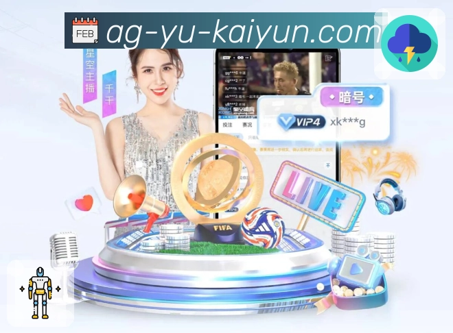 体育平台欢迎图