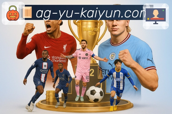 账号管家 - 安全登录与设备管理